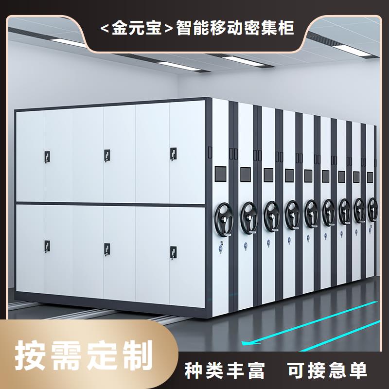 密集架指纹存放柜核心技术