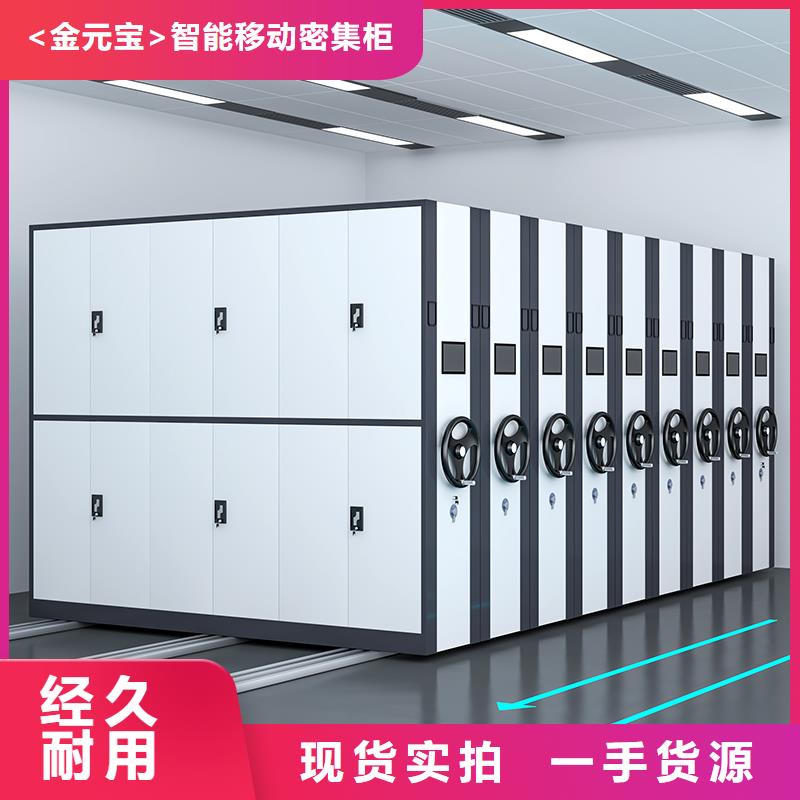 密集架西药柜质量检测