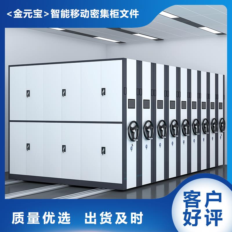 密集架指纹存放柜核心技术