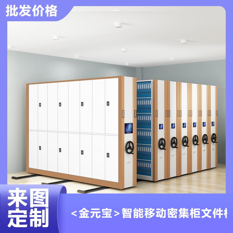 密集架指纹存放柜核心技术