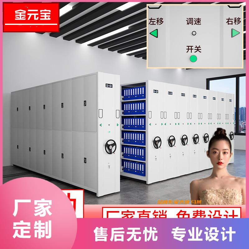 密集架指纹存放柜核心技术