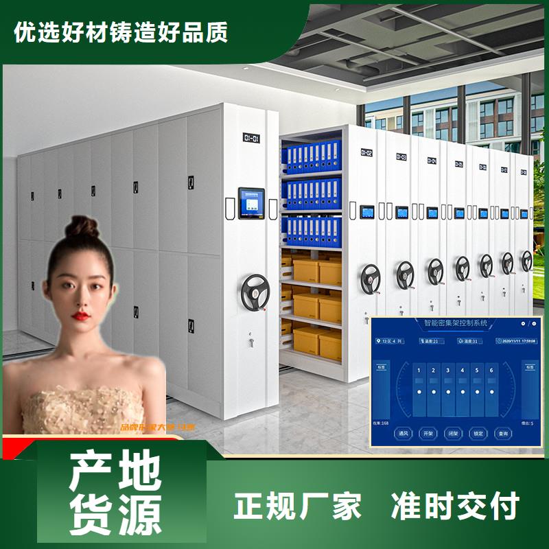 密集架指纹存放柜核心技术