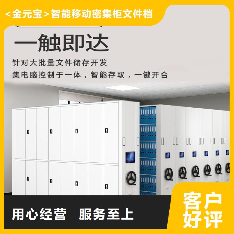 密集架指纹存放柜核心技术