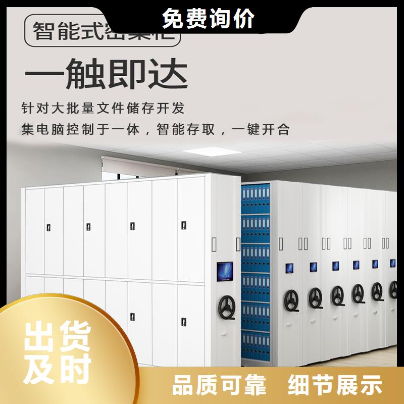 密集架指纹存放柜核心技术