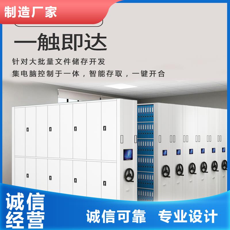 密集架指纹存放柜核心技术