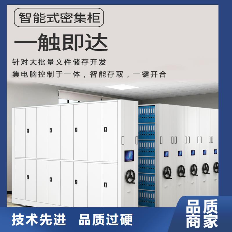 密集架指纹存放柜核心技术