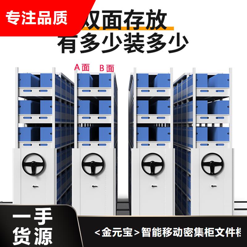 密集架西药柜质量检测