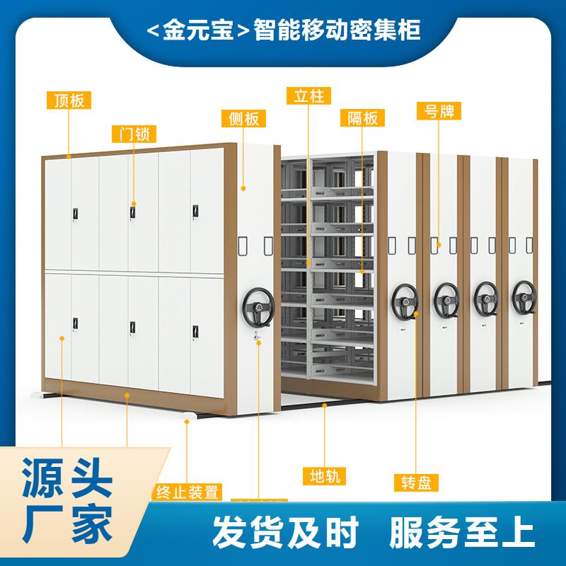 密集架指纹存放柜核心技术