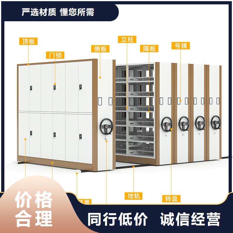 密集架指纹存放柜核心技术