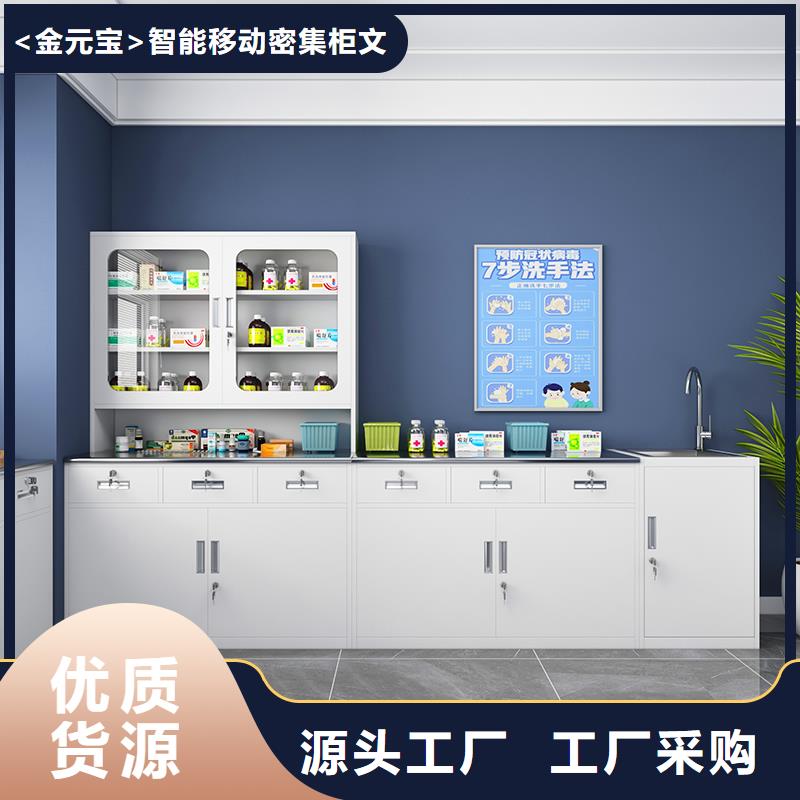 治疗柜双层床核心技术