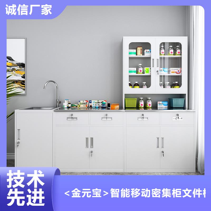 治疗柜双层床核心技术