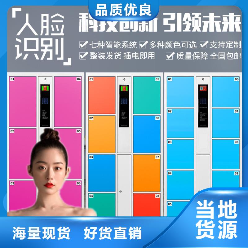 快递柜 轨道密集架厂家新品