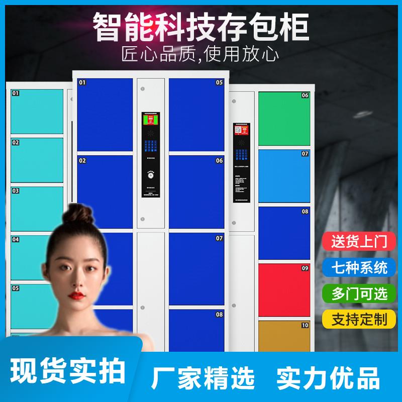 快递柜 轨道密集架厂家新品