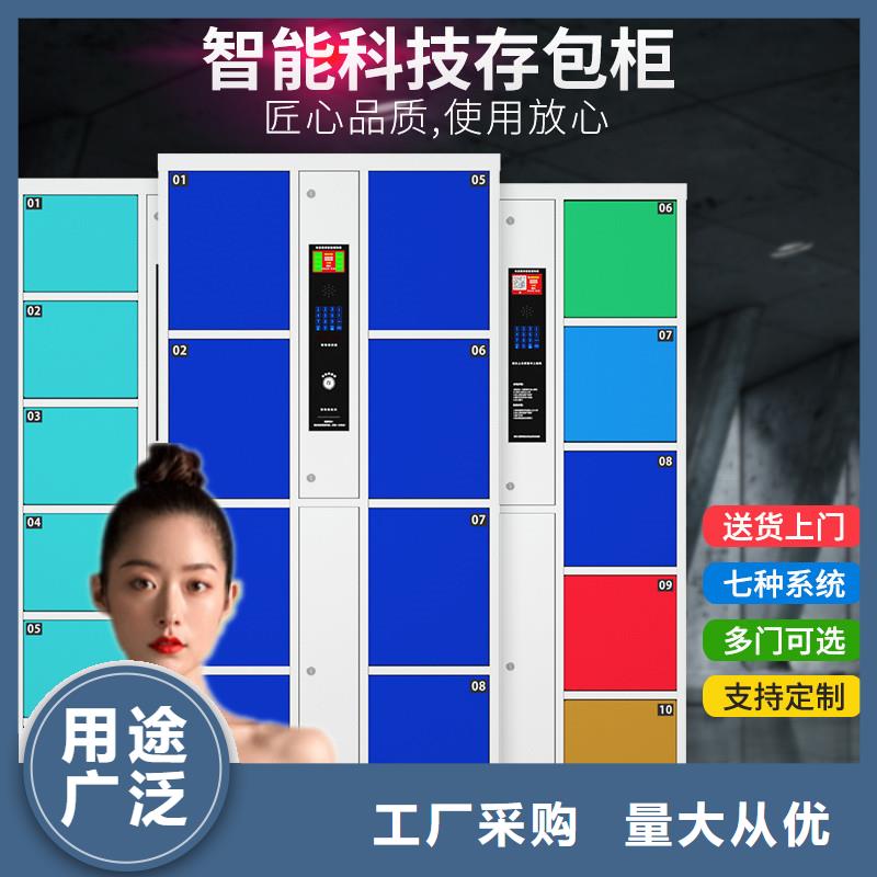 快递柜 轨道密集架厂家新品