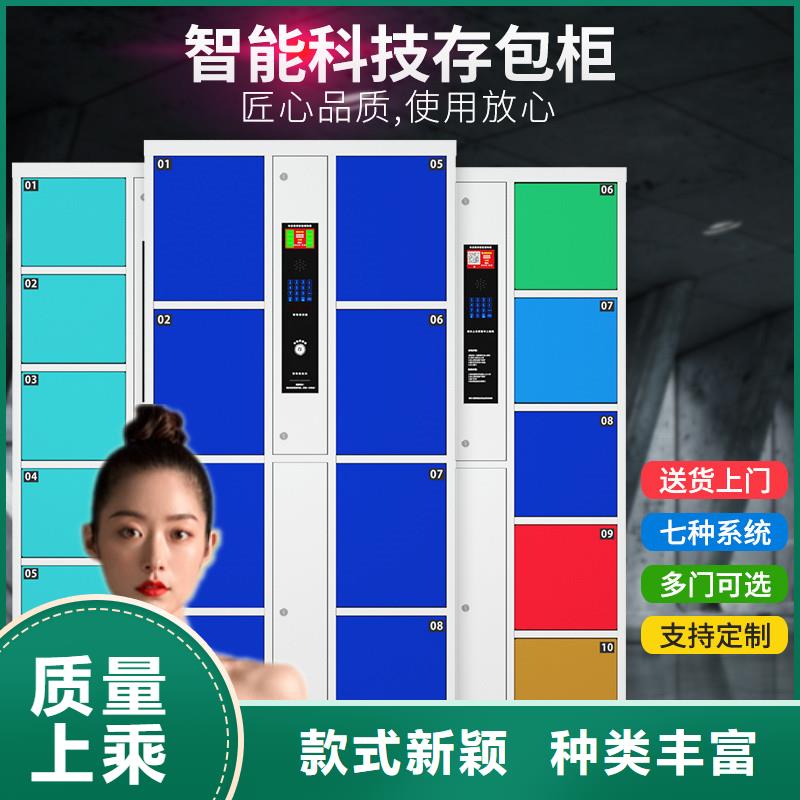 快递柜 轨道密集架厂家新品