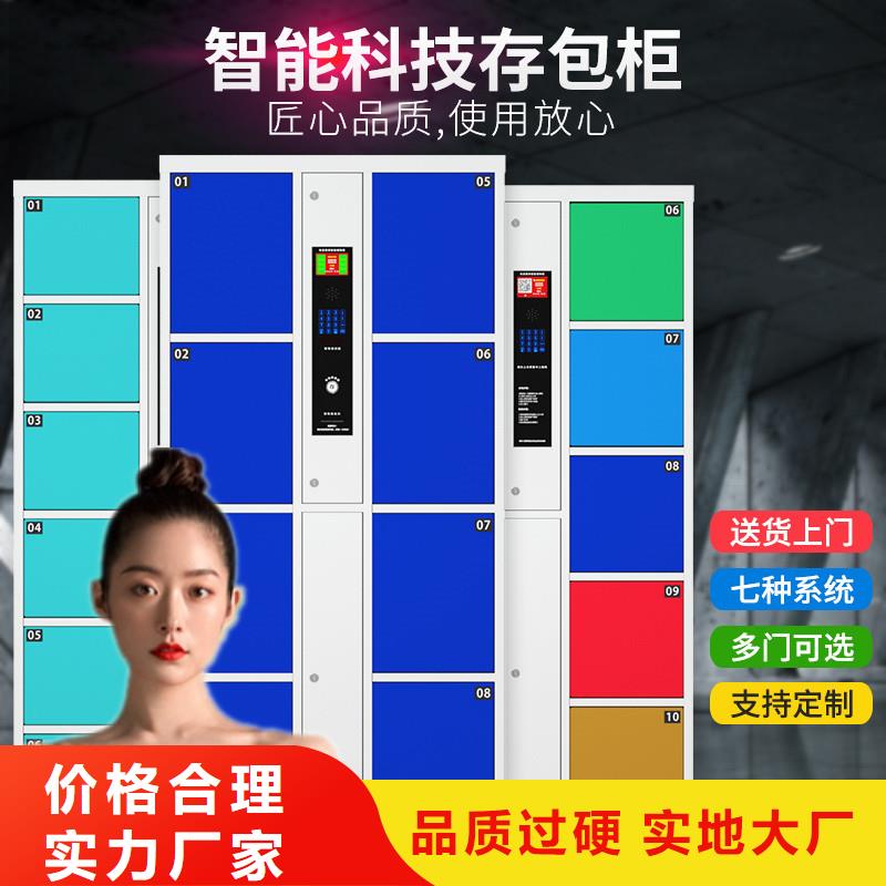 快递柜_药品柜厂家用心做好每一件产品