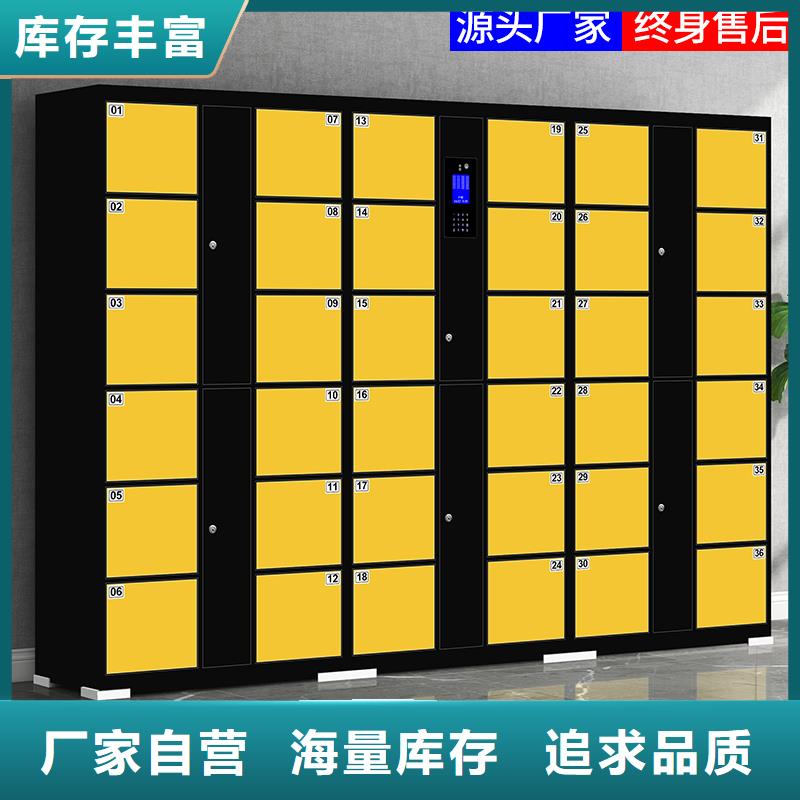 快递柜 轨道密集架厂家新品