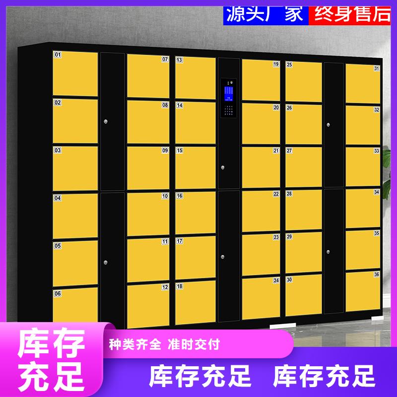 快递柜 轨道密集架厂家新品