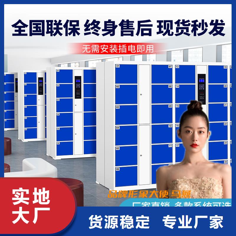 快递柜 轨道密集架厂家新品