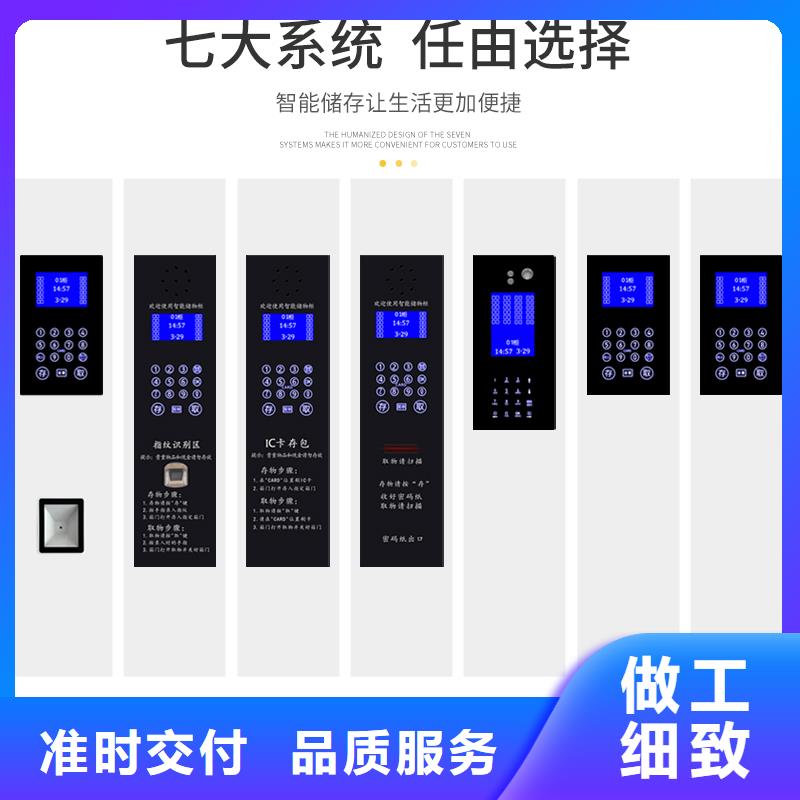 快递柜 轨道密集架厂家新品