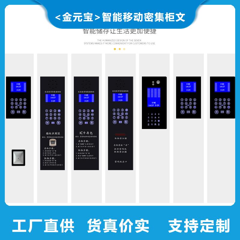 快递柜_药品柜厂家用心做好每一件产品