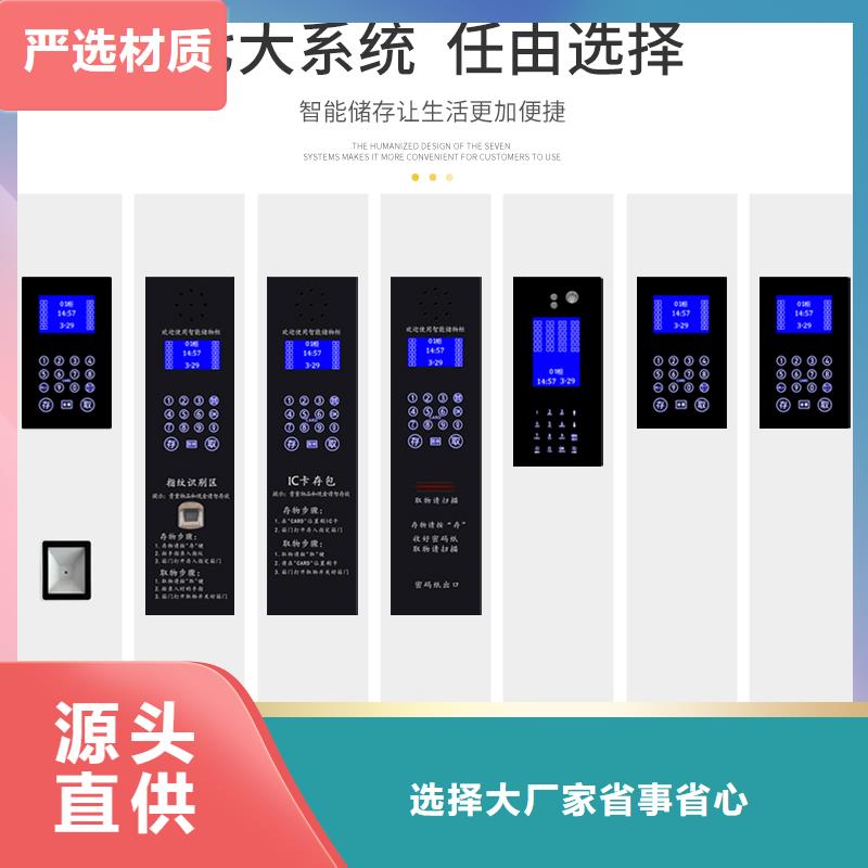 快递柜_药品柜厂家用心做好每一件产品