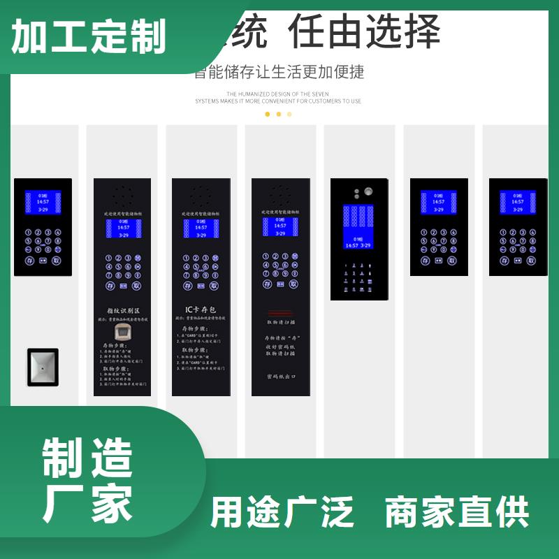 快递柜 轨道密集架厂家新品