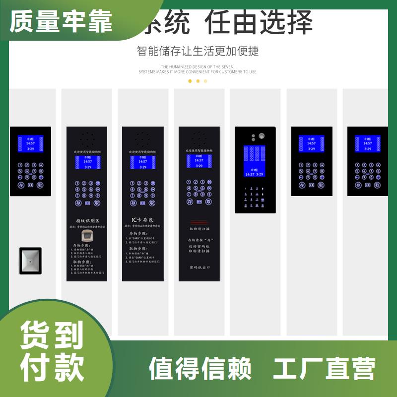 快递柜_药品柜厂家用心做好每一件产品