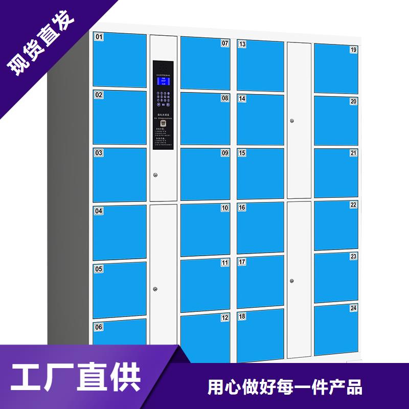 快递柜_药品柜厂家用心做好每一件产品