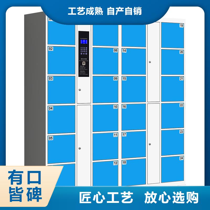 快递柜_药品柜厂家用心做好每一件产品