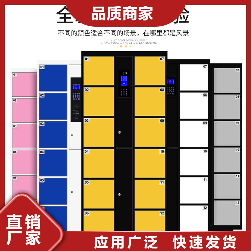 快递柜 轨道密集架厂家新品