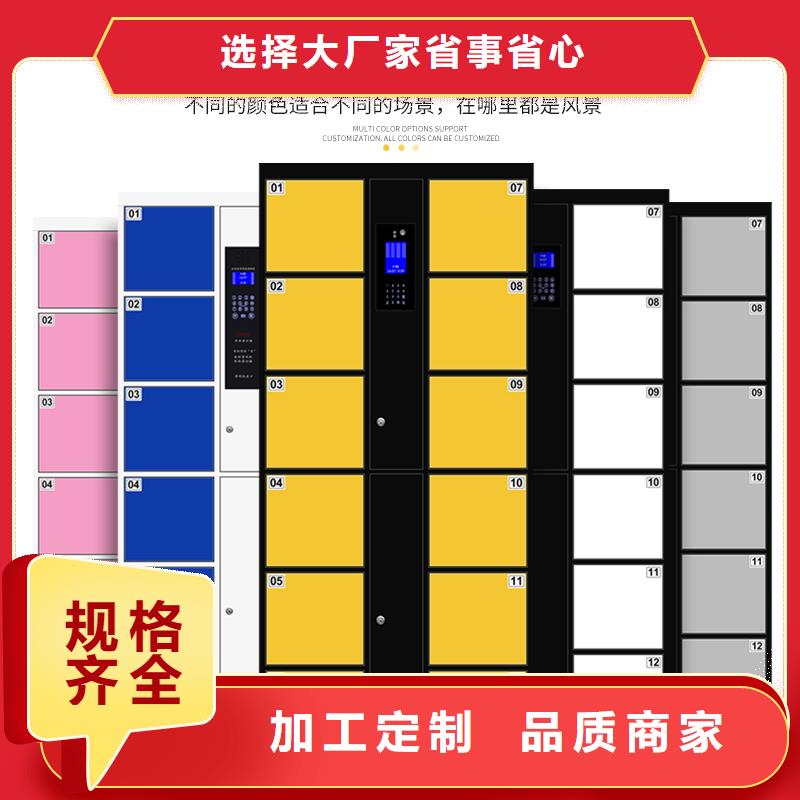 快递柜 轨道密集架厂家新品