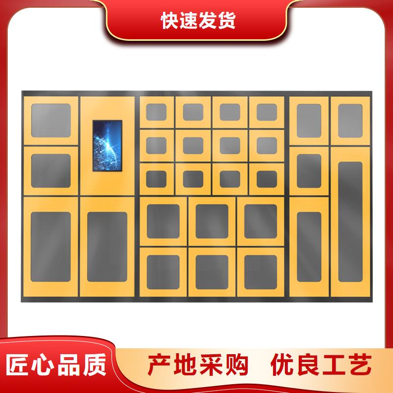 快递柜_药品柜厂家用心做好每一件产品