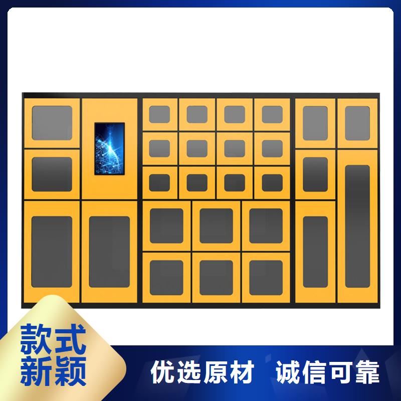 快递柜_药品柜厂家用心做好每一件产品