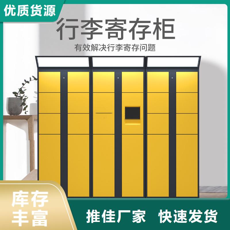 快递柜 轨道密集架厂家新品