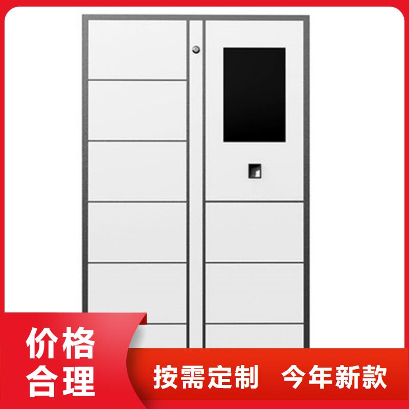 快递柜 轨道密集架厂家新品