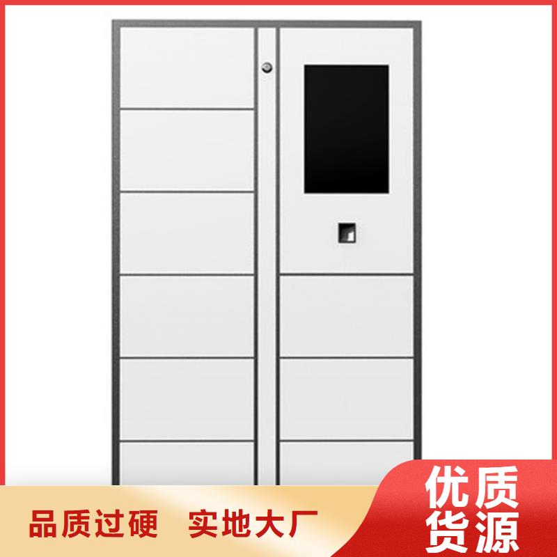 快递柜_药品柜厂家用心做好每一件产品