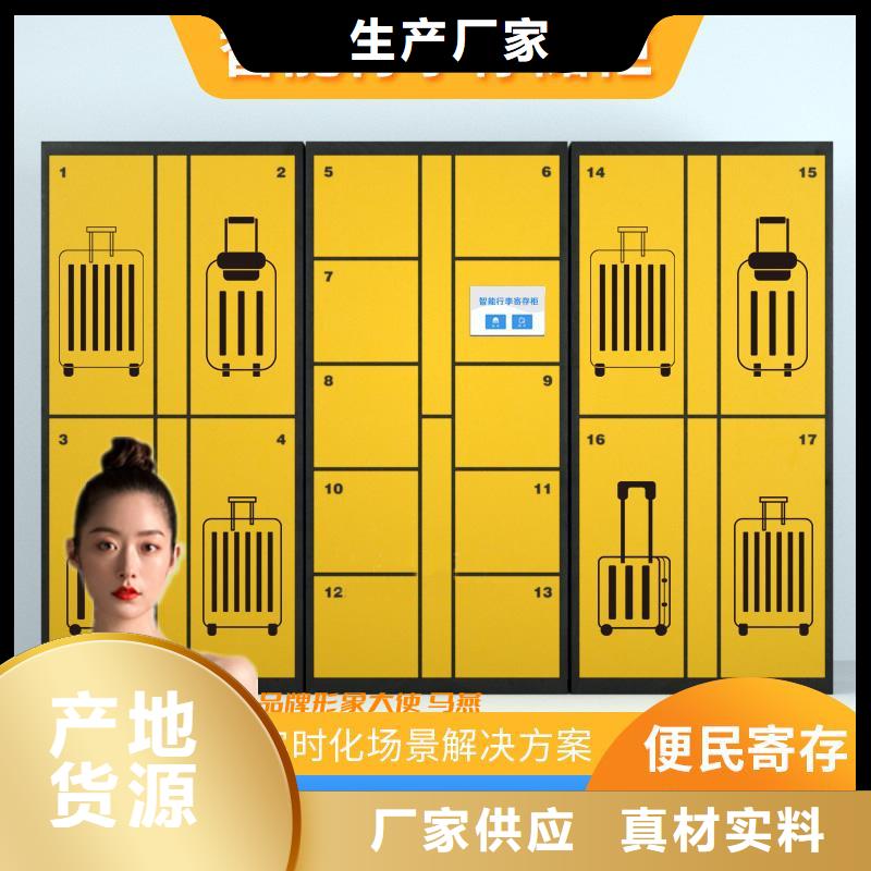 快递柜 轨道密集架厂家新品