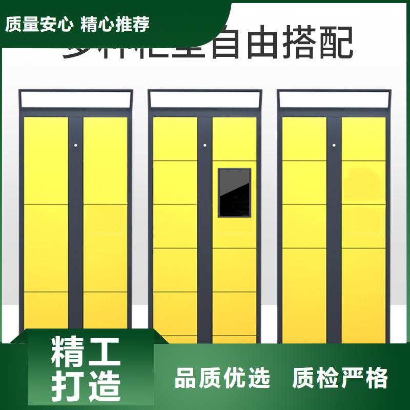 快递柜_药品柜厂家用心做好每一件产品