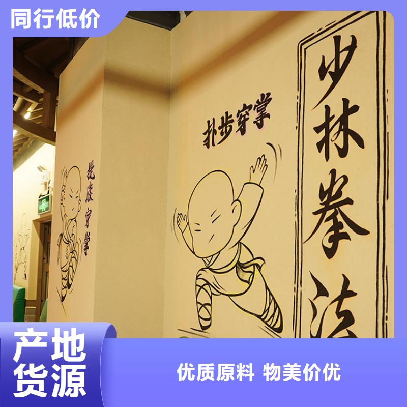 稻草漆护栏木纹漆厂家技术完善