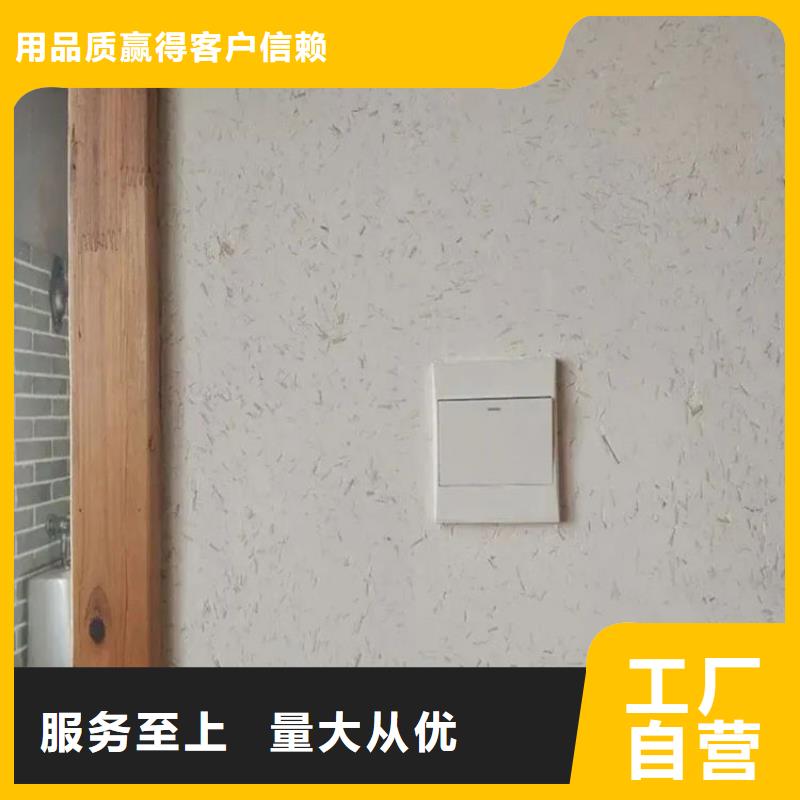 稻草泥生产厂家,批发施工