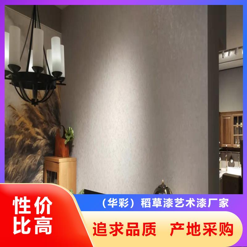 马来漆-马来漆多少钱一平方工艺精细质保长久