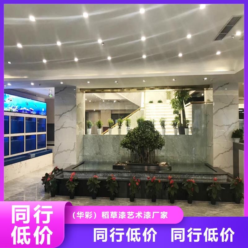 马来漆马来漆施工方法和步骤好货直供