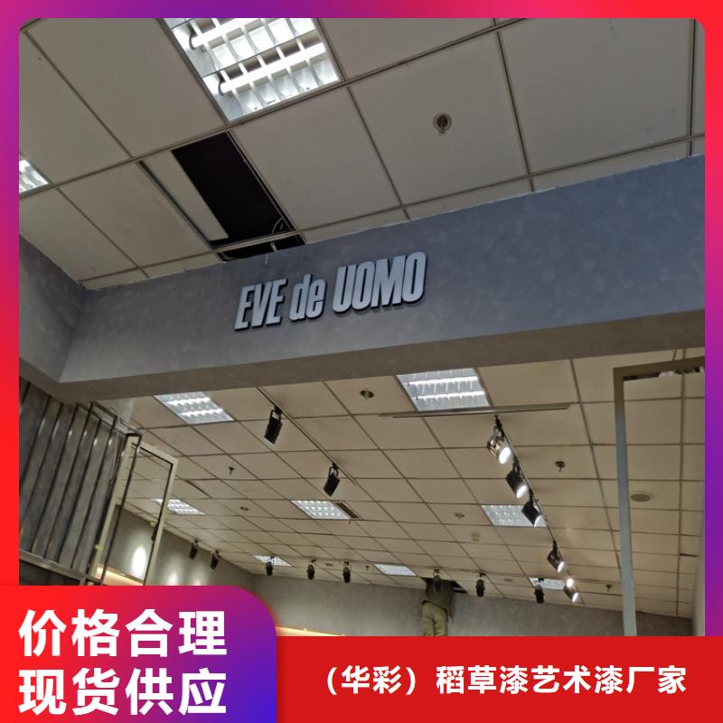 马来漆马来漆施工厂家一手货源源头厂家