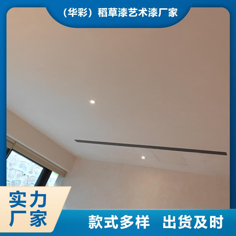 马来漆-马来漆多少钱一平方工艺精细质保长久