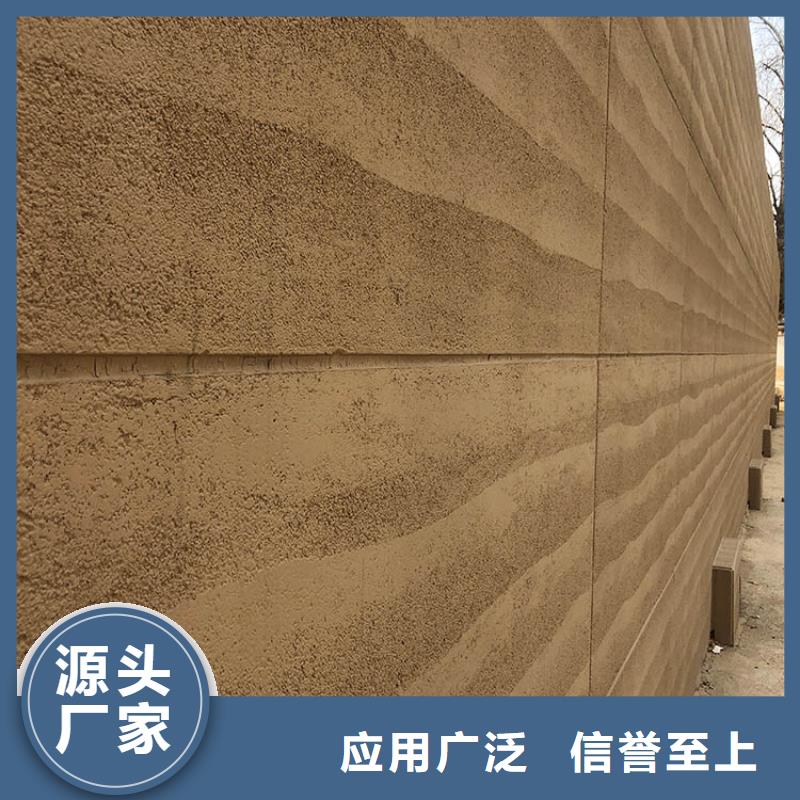 夯土板夯土板单价高质量高信誉