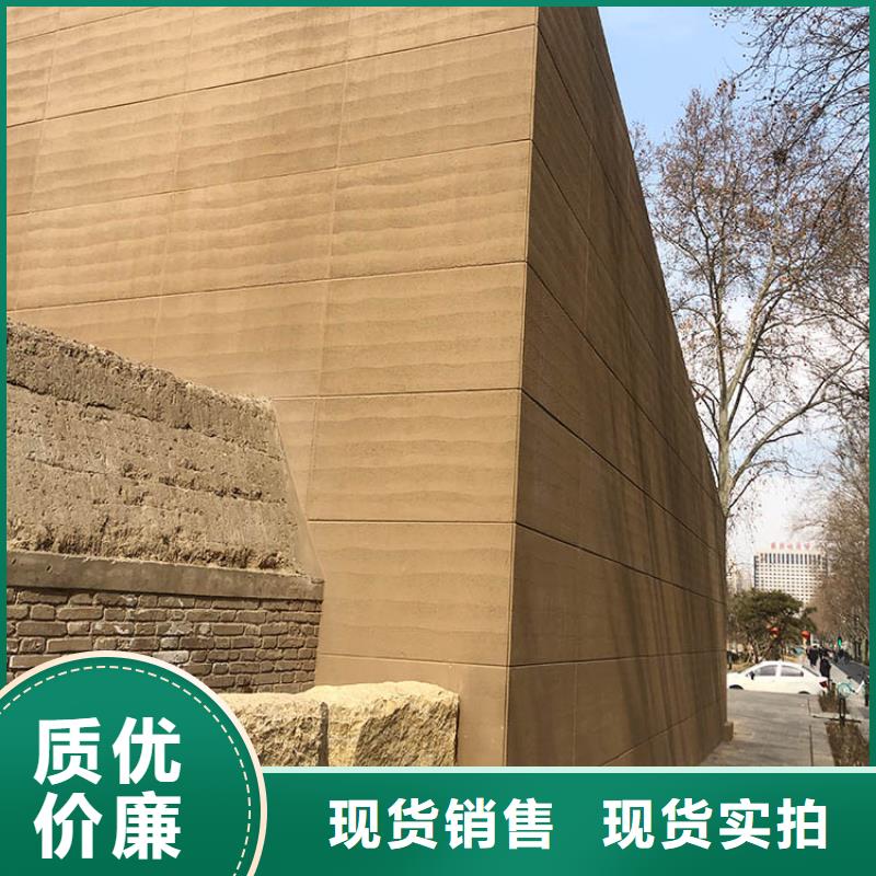 夯土板-夯土板包工包料多少钱一平方质量三包