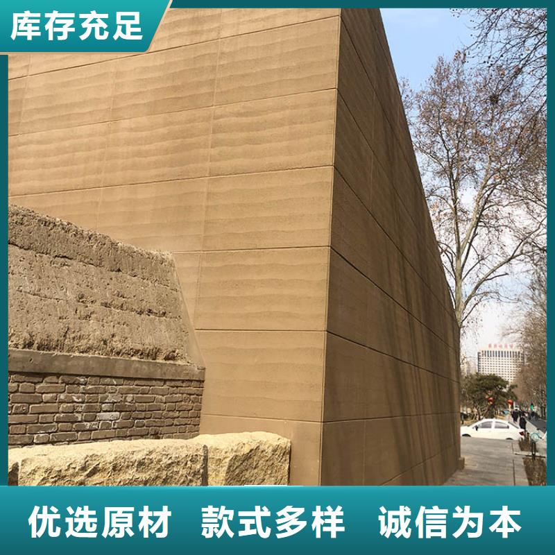 夯土板-夯土板包工包料多少钱一平方质量三包