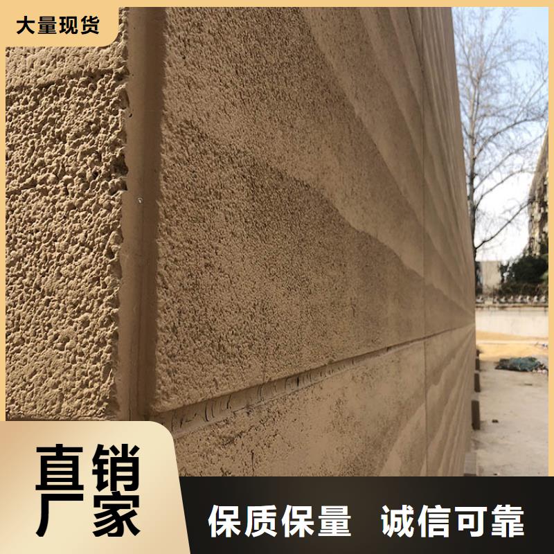 夯土板仿夯土板一平米多少钱规格齐全