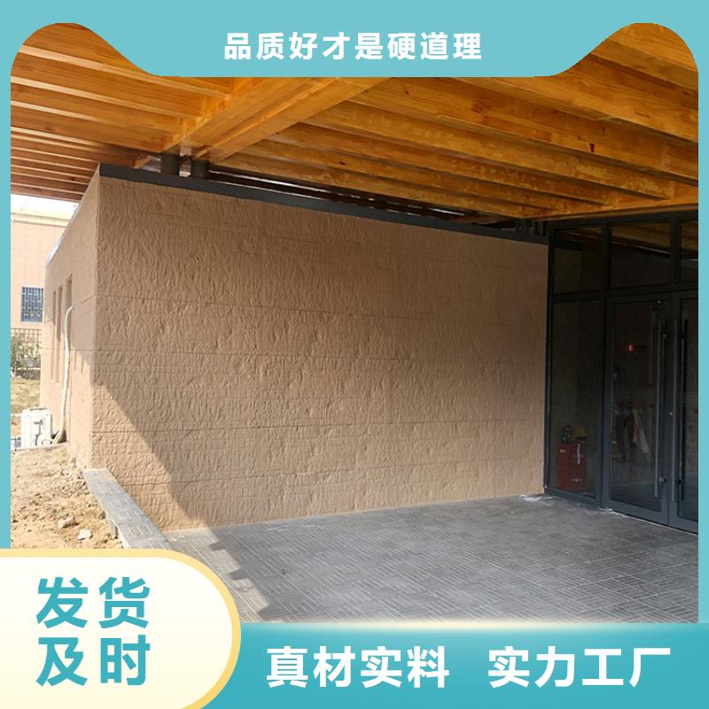 夯土板-夯土板包工包料多少钱一平方质量三包